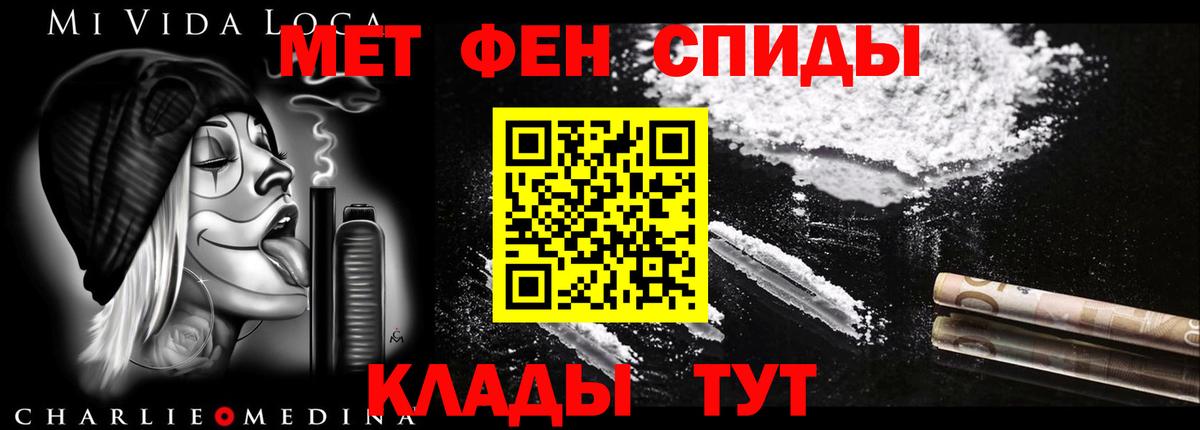 АМФЕТАМИН VHQ Верхняя Салда