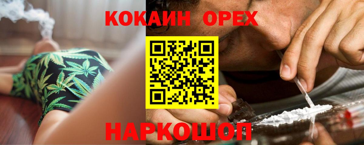 Cocaine 98% Верхняя Салда