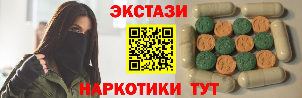 Верхняя Салда  Ecstasy louis Vuitton  Экстази бентли  Вход с VPN 