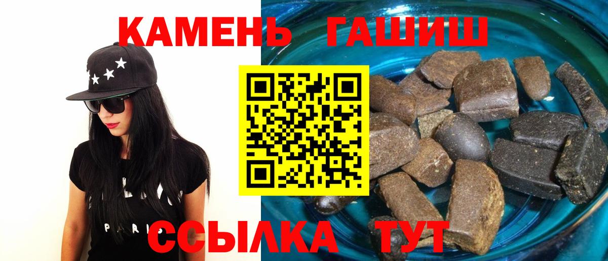 ГАШ Изолятор  ГАШИШ 40% ТГК  ГАШ  Вход с VPN  Верхняя Салда 