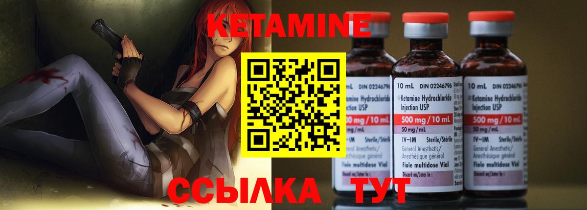 Кетамин VHQ Верхняя Салда