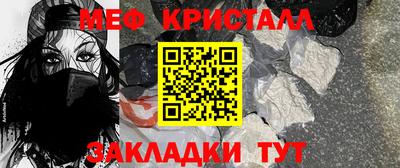 синтетический гашиш Моздок
