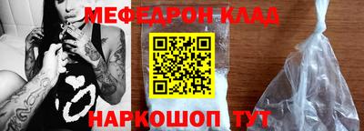 синтетический гашиш Моздок