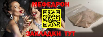 синтетический гашиш Моздок