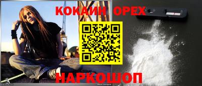 ГАЛЛЮЦИНОГЕННЫЕ ГРИБЫ Можайск