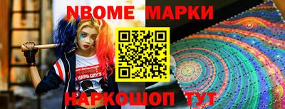 синтетический гашиш Моздок