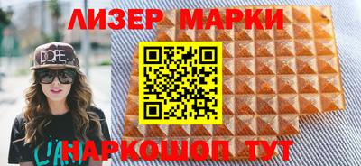 ГАЛЛЮЦИНОГЕННЫЕ ГРИБЫ Можайск