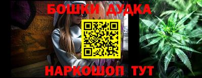 синтетический гашиш Моздок
