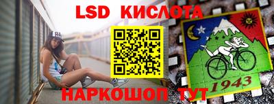 ГАЛЛЮЦИНОГЕННЫЕ ГРИБЫ Можайск