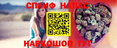 синтетический гашиш Моздок