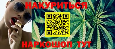 ГАЛЛЮЦИНОГЕННЫЕ ГРИБЫ Можайск