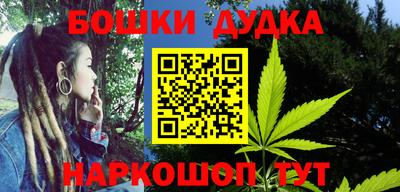ГАЛЛЮЦИНОГЕННЫЕ ГРИБЫ Можайск