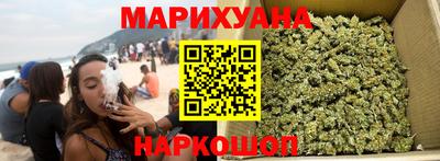 синтетический гашиш Моздок