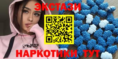 ГАЛЛЮЦИНОГЕННЫЕ ГРИБЫ Можайск