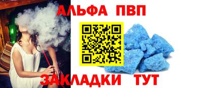синтетический гашиш Моздок