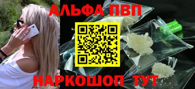 синтетический гашиш Моздок