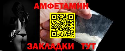 синтетический гашиш Моздок
