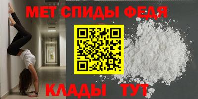 синтетический гашиш Моздок