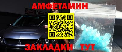 ГАЛЛЮЦИНОГЕННЫЕ ГРИБЫ Можайск