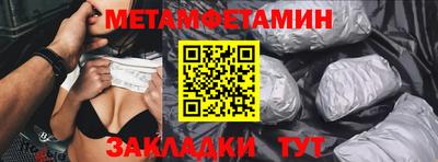 синтетический гашиш Моздок