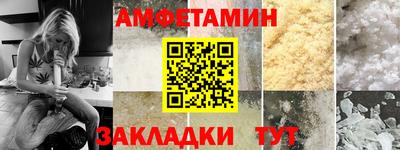 ГАЛЛЮЦИНОГЕННЫЕ ГРИБЫ Можайск
