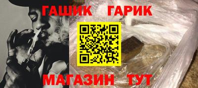 синтетический гашиш Моздок