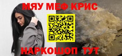 ГАЛЛЮЦИНОГЕННЫЕ ГРИБЫ Можайск
