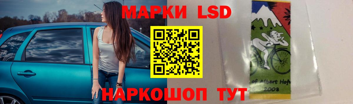 Лсд 25 экстази ecstasy  Вход с VPN  ЛСД экстази  Верхняя Салда 