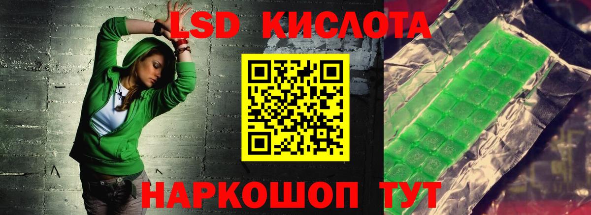 Лсд 25 экстази кислота Верхняя Салда