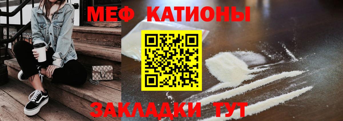 Мефедрон Верхняя Салда