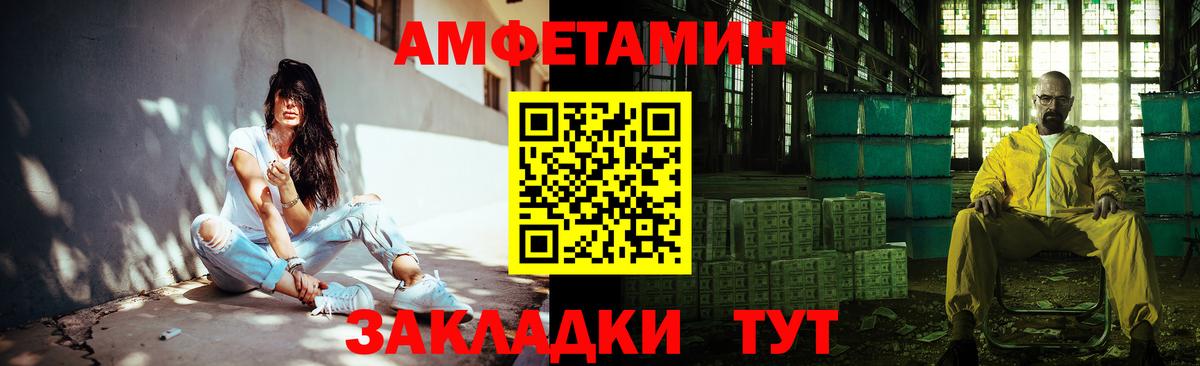 Метамфетамин кристалл Верхняя Салда