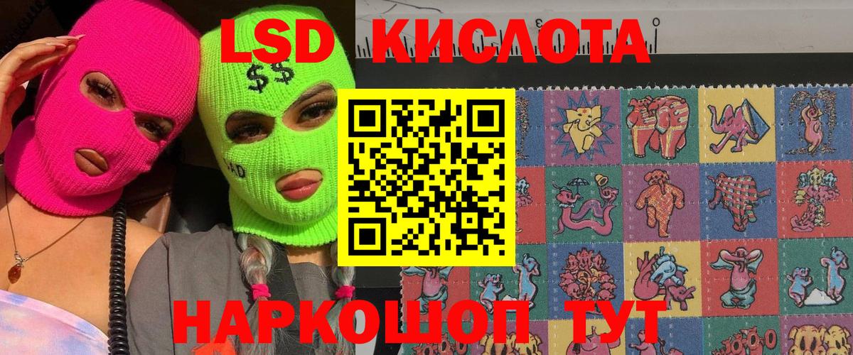 Марки NBOMe  Марки N-bome 1,5мг  Вход с VPN  Верхняя Салда 